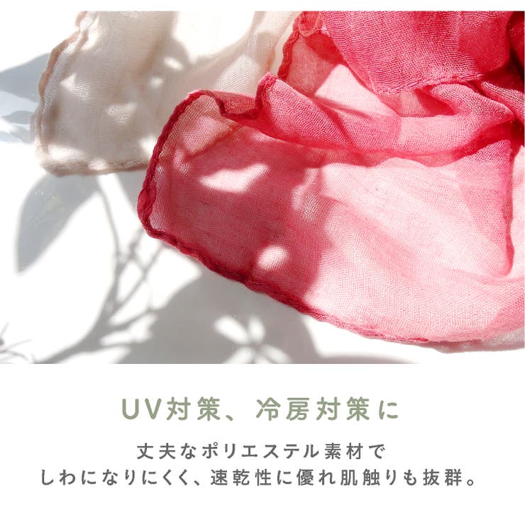春夏 大判 ストール[品番：EXRE0000256]｜exrevo（エクレボ）のレディースファッション通販｜SHOPLIST（ショップリスト）