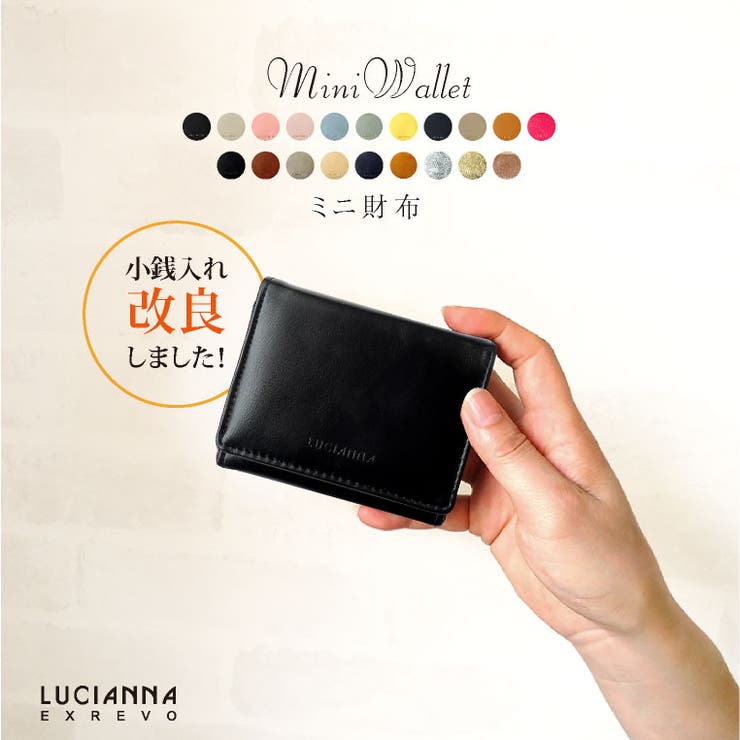 ミニ財布 レディース 品番 Exre Exrevo エクレボ のレディースファッション通販 Shoplist ショップリスト
