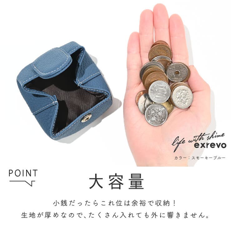 31%OFF】ヴォーエプソン ブルージーン コインケース 数量限定品 レディース