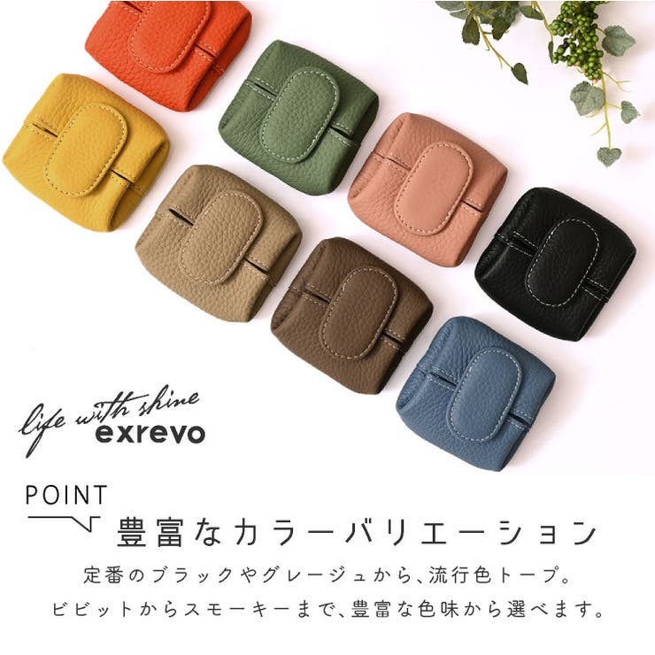 コインケース 牛本革 薄い[品番：EXRE0000372]｜exrevo
