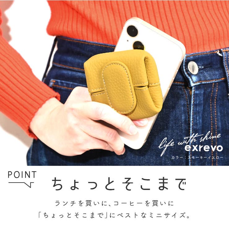 ホットマン セール コインケース 牛本革 薄い[品番：EXRE0000372]｜exrevo 小物