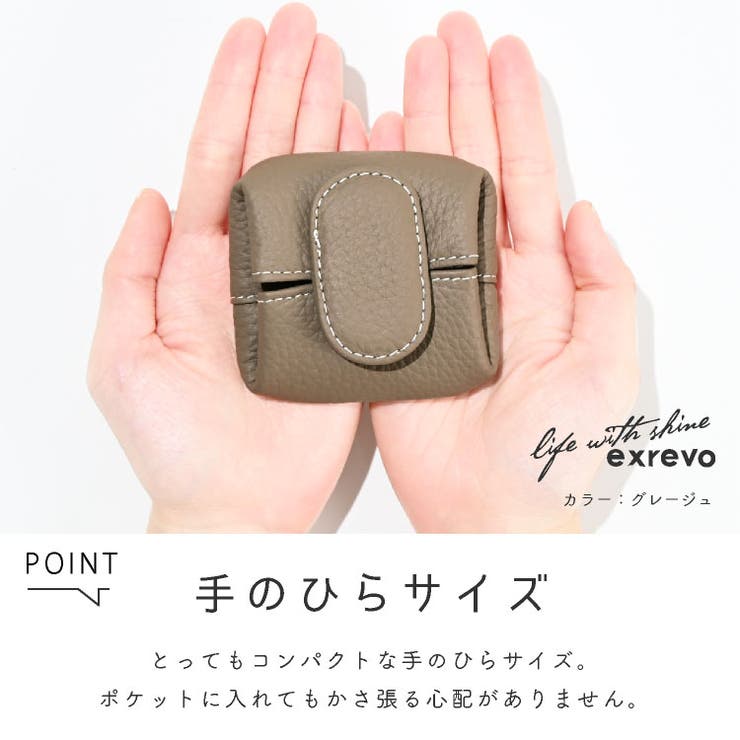 コインケース 牛本革 薄い[品番：EXRE0000372]｜exrevo