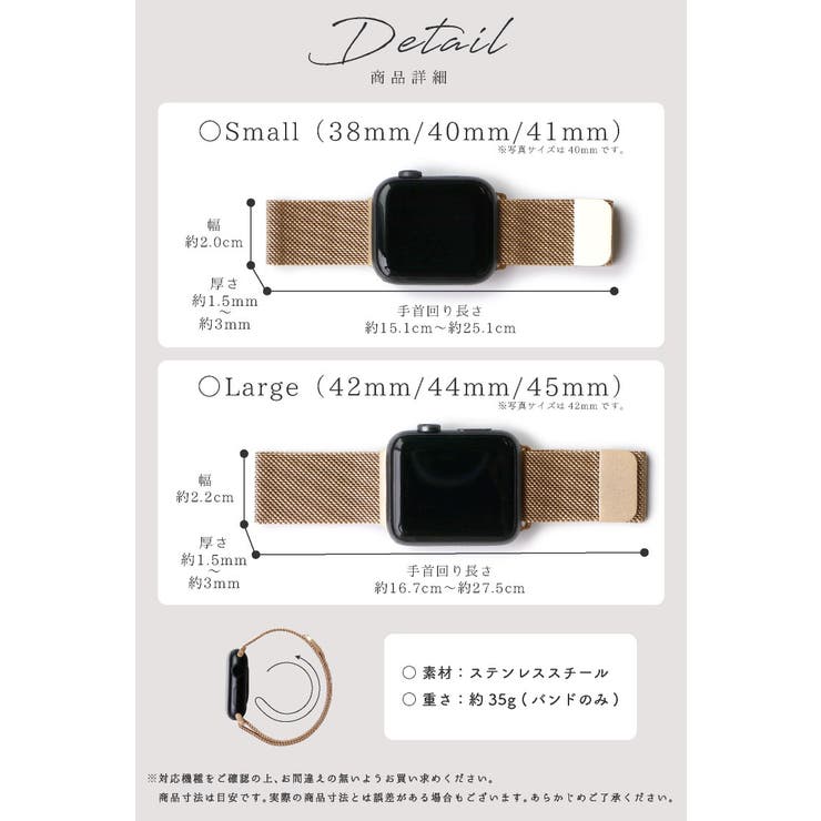 ブラック】アップルウォッチバンド ステンレス  マグネット[品番：EXRE0000548]｜exrevo（エクレボ）のファッション通販｜SHOPLIST（ショップリスト）