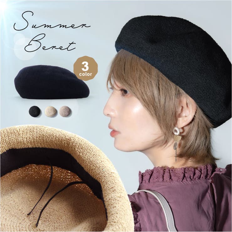 【返品送料無料】 ベレー帽 春夏[品番：EXRE0000483]｜exrevo（エクレボ メッシュ 帽子