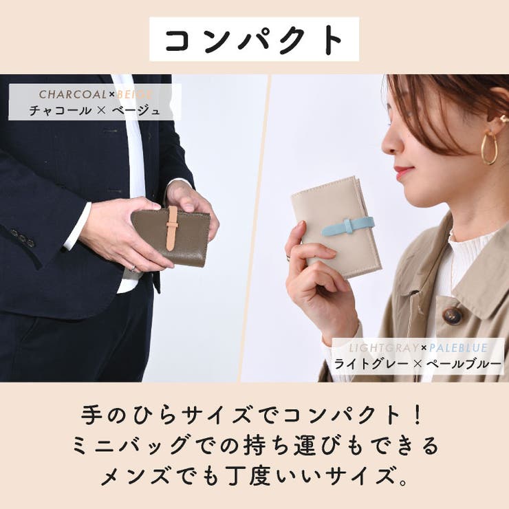 ★40枚以上収納★【ブック型クリアじゃばらシンプルオリジナルバイカラーカードケース】ツートン革ポイントカードクレジットカードかわいいベルト透明コンパクト名刺入れレディースメンズカードホルダーカード入れ大量収納【メール便送料無料】
