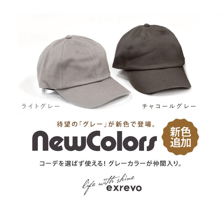 キャップ レディース 帽子 品番 Exre Exrevo エクレボ のレディースファッション通販 Shoplist ショップリスト キャップ レディース 帽子 品番 Exre Exrevo エクレボ のレディースファッション通販 Shoplist ショップリスト