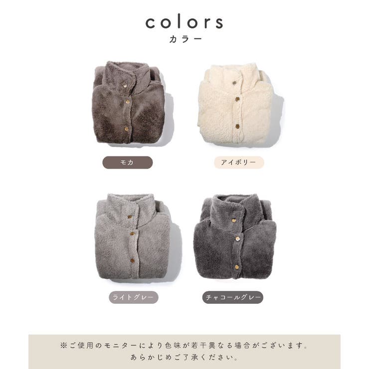 ルームウェア もこもこ ガウン | exrevo | 詳細画像17 