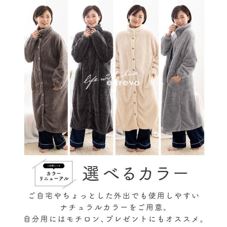 ルームウェア もこもこ ガウン | exrevo | 詳細画像11 