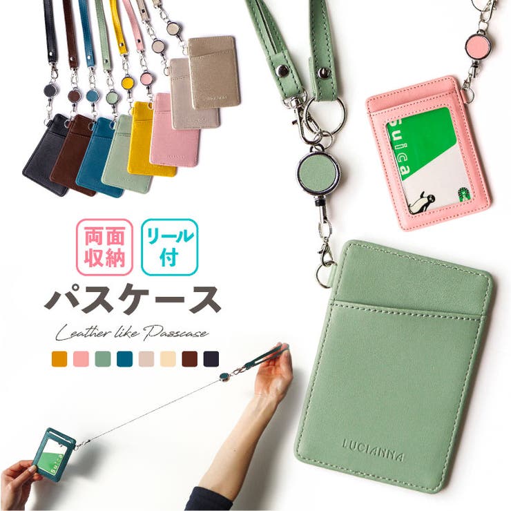 パスケース 定期入れ レディース 品番 Exre Exrevo エクレボ のレディースファッション通販 Shoplist ショップリスト