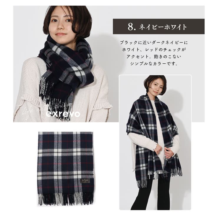 マフラー レディース チェック | exrevo | 詳細画像16 