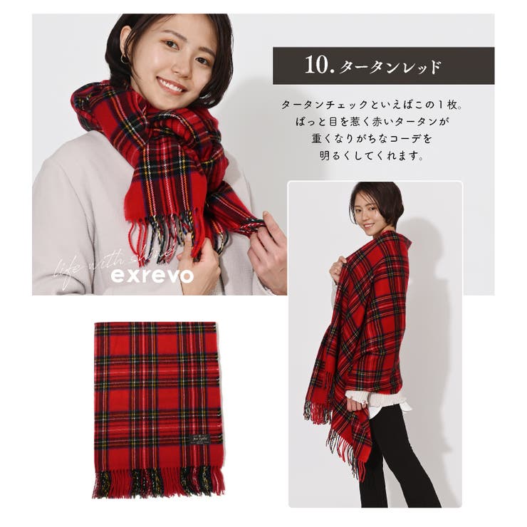 マフラー レディース チェック | exrevo | 詳細画像18 