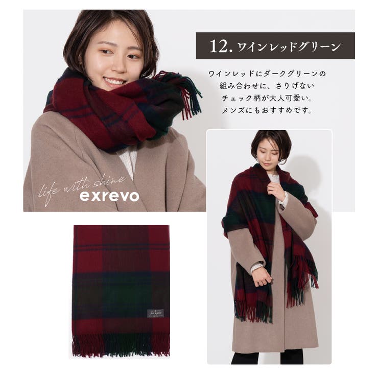 マフラー レディース チェック | exrevo | 詳細画像20 