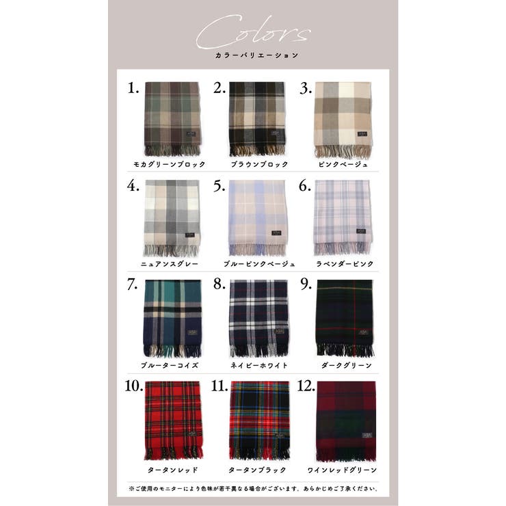 マフラー レディース チェック | exrevo | 詳細画像5 