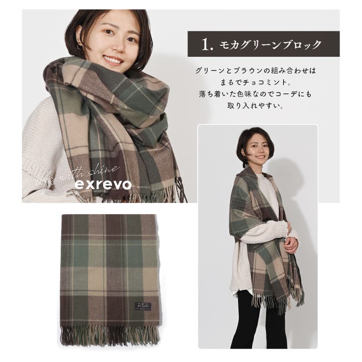 ショップニコニコ ShopNikoNiko チェック柄 ボリュームマフラー