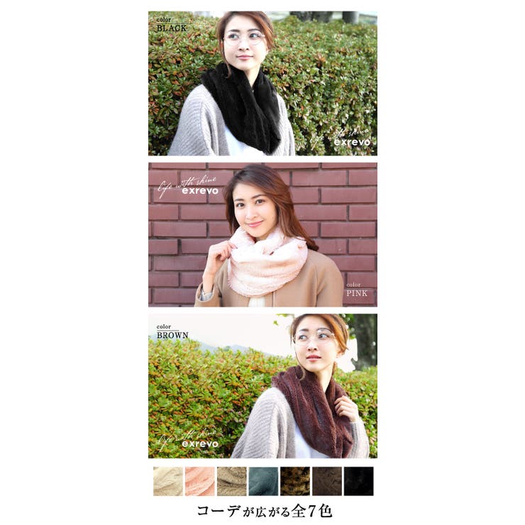 ファー スヌード もこもこ | exrevo | 詳細画像9 