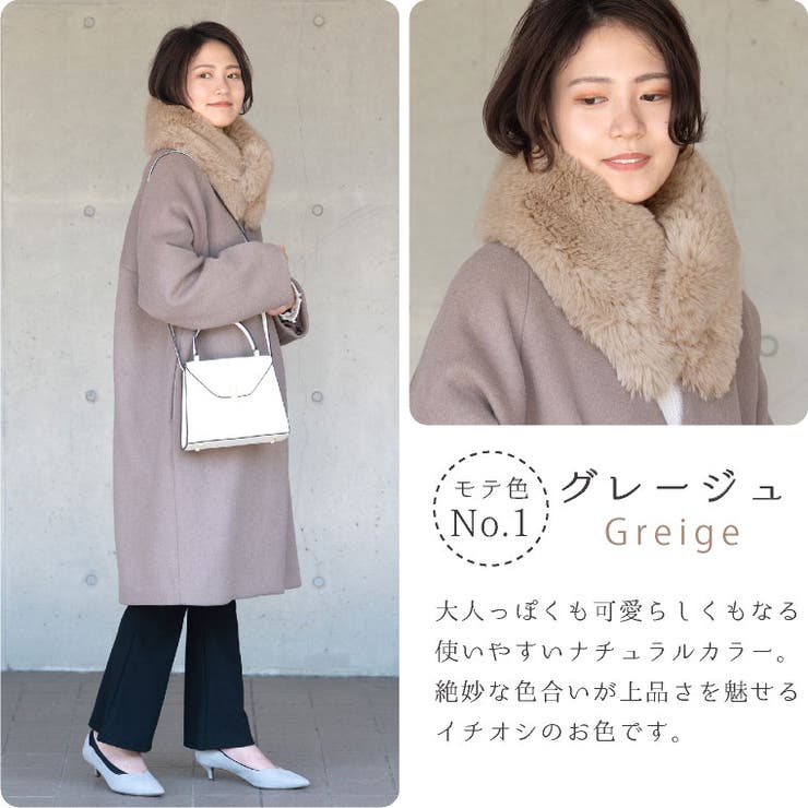 スヌード ネックウォーマー ティペット | exrevo | 詳細画像12 