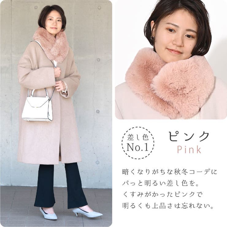 スヌード ネックウォーマー ティペット | exrevo | 詳細画像14 