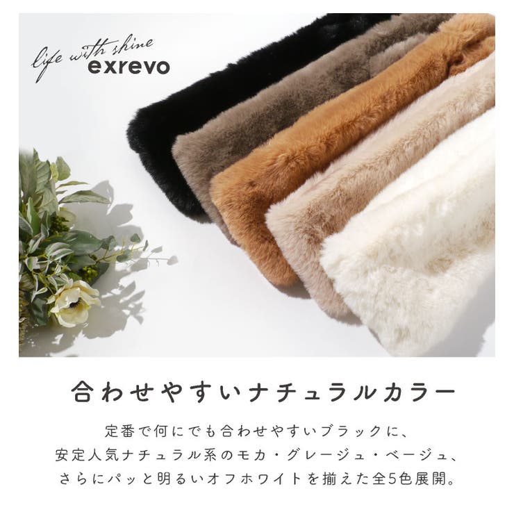 【最終お値下げ】レッキスファーティペット 楽天市場】【2点で10%offCP】超目玉セール マフラー フェイク