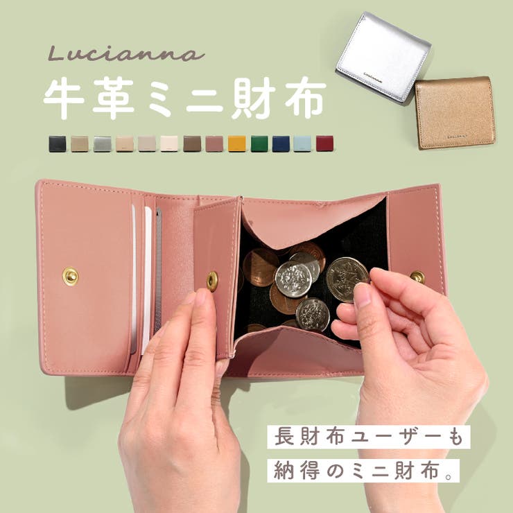 二つ折り財布 レディース 財布[品番：EXRE0000380]｜exrevo