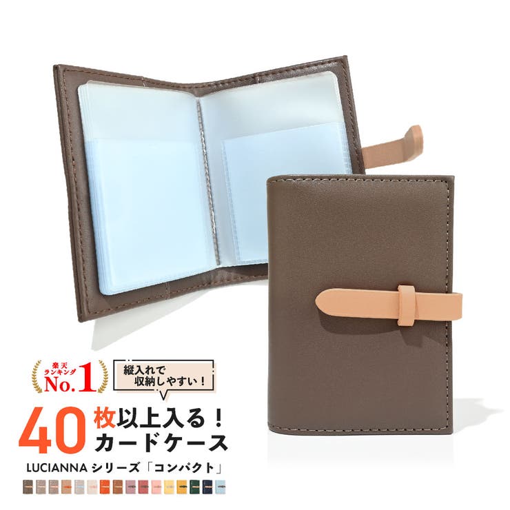 チャコール×ベージュ