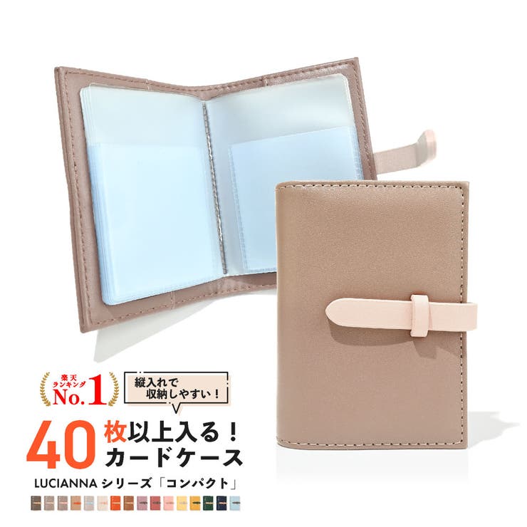 グレージュ×エクリュ