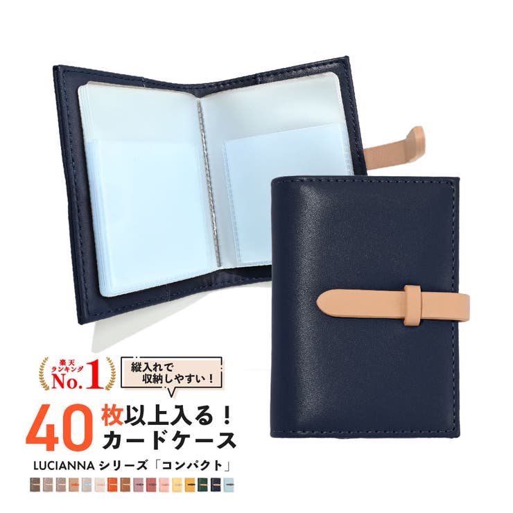ネイビー×ベージュ