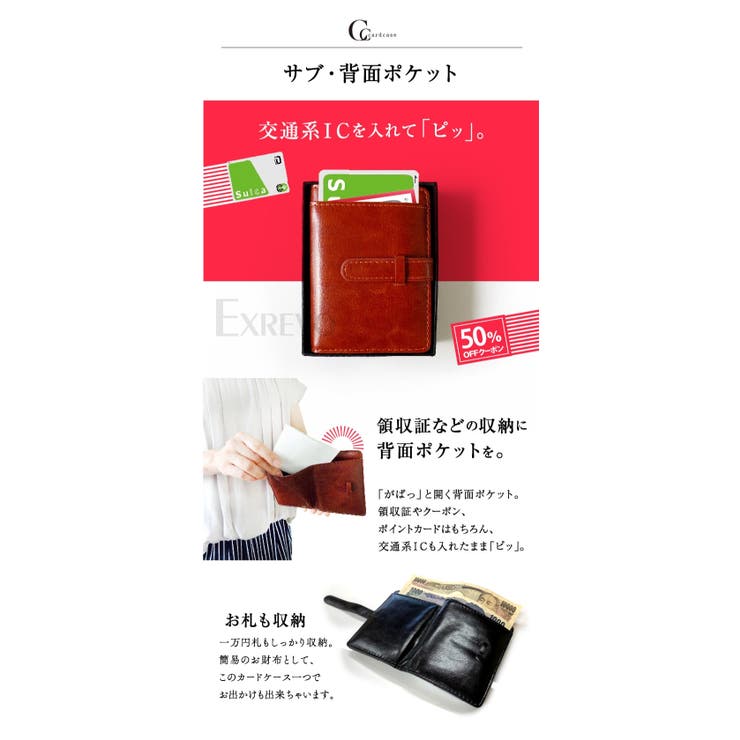 カードケース 名刺入れ レディース 品番 exre0000136 exrevo エクレボ のレディースファッション通販 shoplist ショップリスト