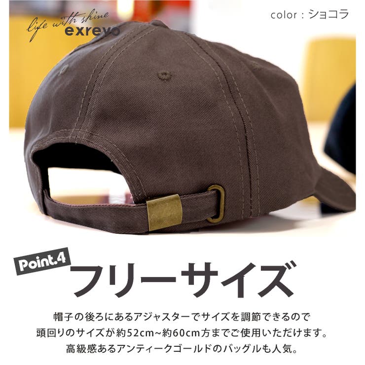 キャップ レディース 帽子 品番 Exre Exrevo エクレボ のレディースファッション通販 Shoplist ショップリスト キャップ レディース 帽子 品番 Exre Exrevo エクレボ のレディースファッション通販 Shoplist ショップリスト