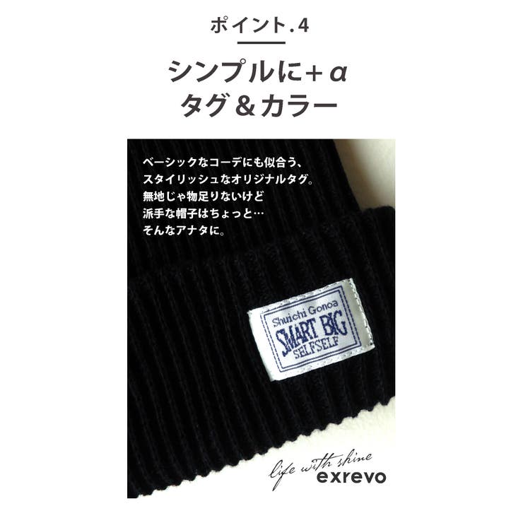 ニット帽 綿100% レディース | exrevo | 詳細画像12 