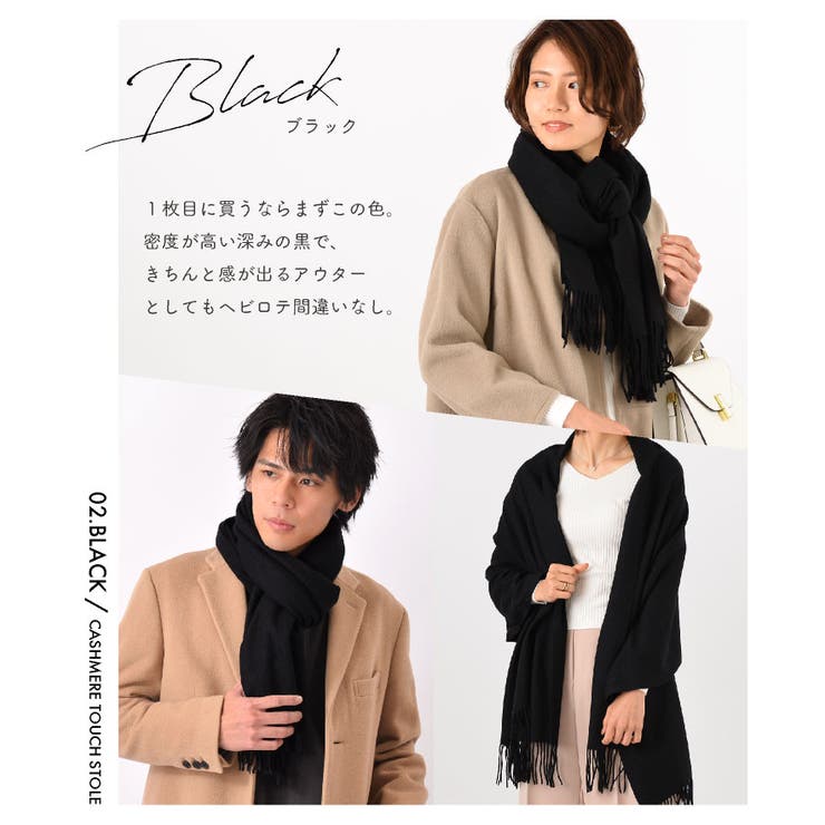 ストール マフラー 大判[品番：EXRE0000228]｜exrevo（エクレボ