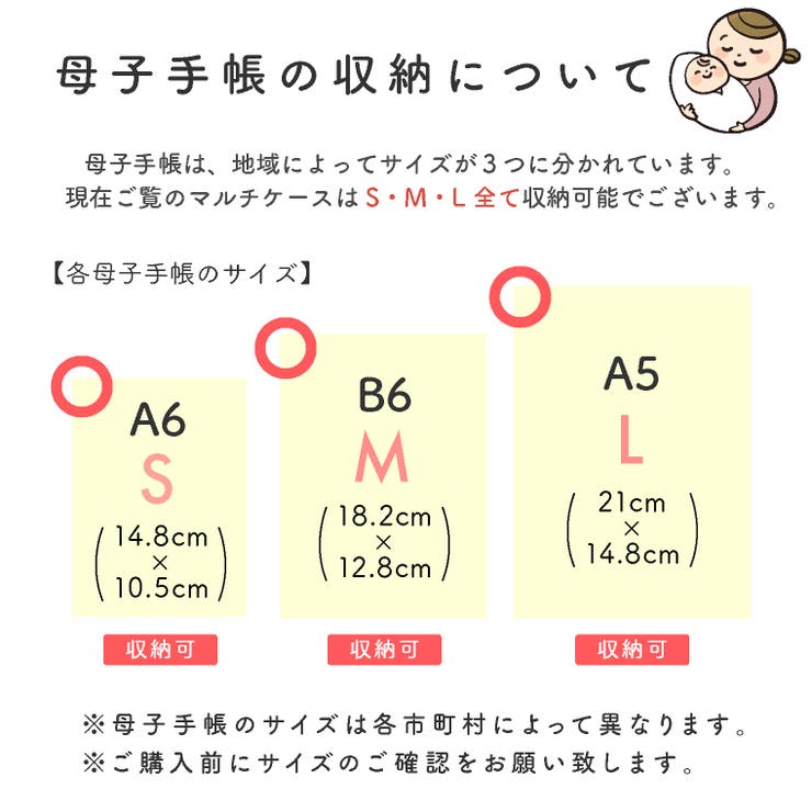マルチケース通帳ケース母子手帳ケースかわいい革おしゃれパスポートケース通帳カバーシンプル