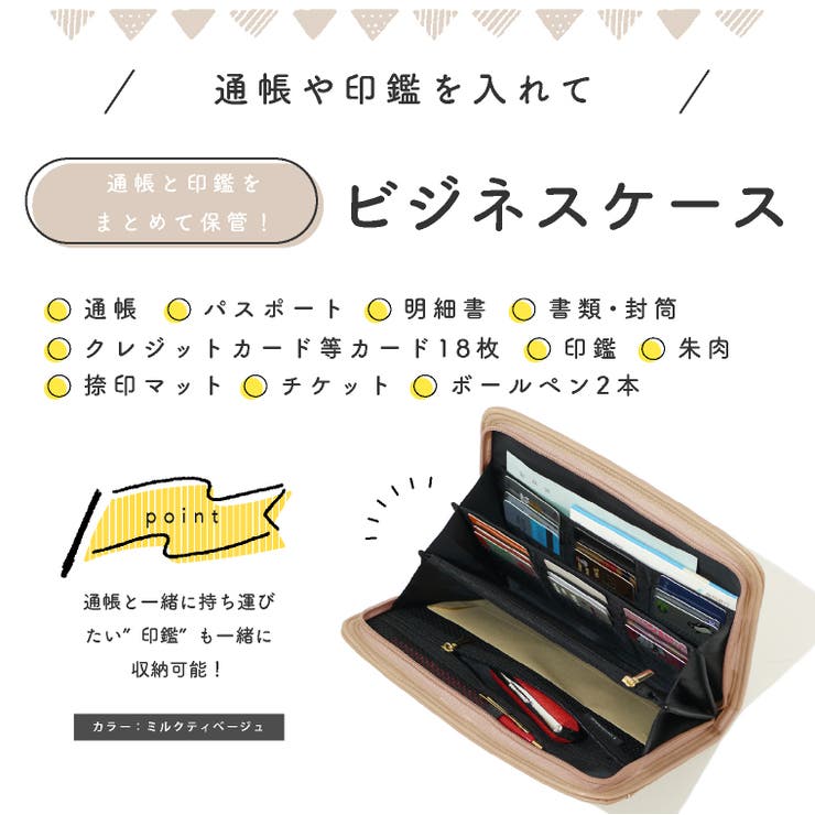 マルチケース通帳ケース母子手帳ケースかわいい革おしゃれパスポートケース通帳カバーシンプル