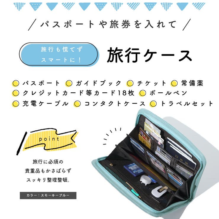 マルチケース通帳ケース母子手帳ケースかわいい革おしゃれパスポートケース通帳カバーシンプル