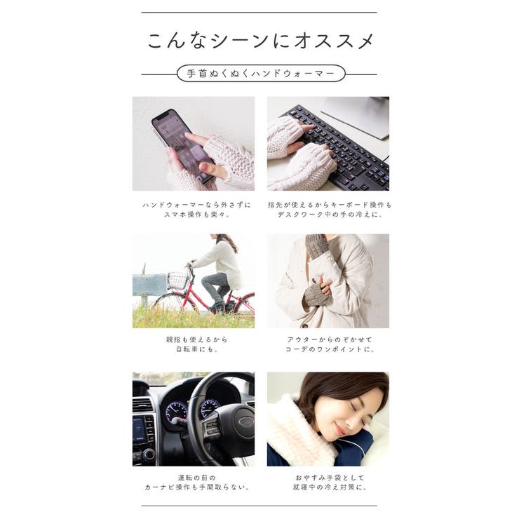 ハンドウォーマー 手袋 おやすみ | exrevo | 詳細画像15 