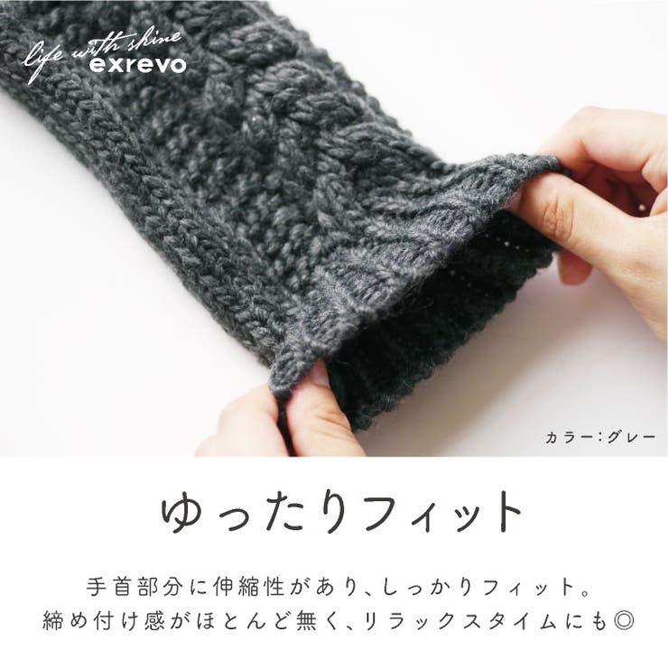 ハンドウォーマー 手袋 おやすみ | exrevo | 詳細画像6 
