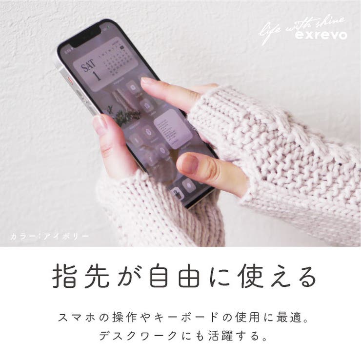 ハンドウォーマー 手袋 おやすみ | exrevo | 詳細画像8 