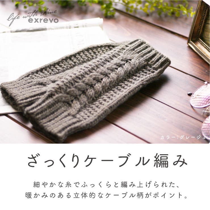 ハンドウォーマー 手袋 おやすみ | exrevo | 詳細画像9 