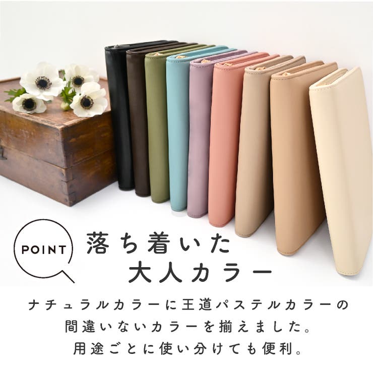 母子手帳ケース マルチケース ジャバラ | exrevo | 詳細画像18 