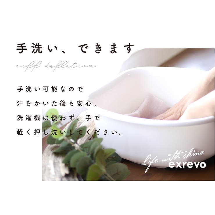 アームカバー シルク混 uvカット | exrevo | 詳細画像11 