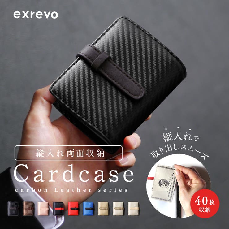 カードケース メンズ レディース[品番：EXRE0000500]｜exrevo
