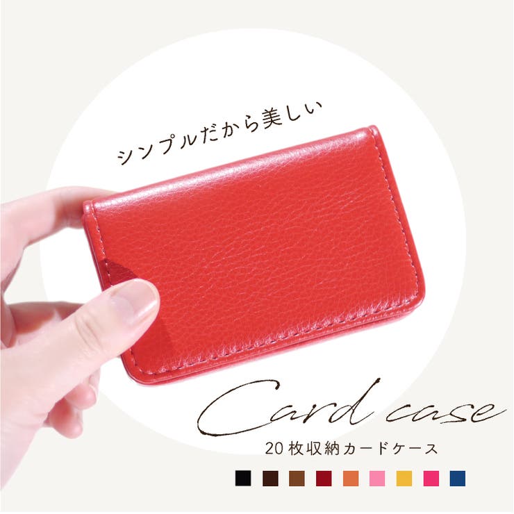 名刺入れ レディース メンズ | exrevo | 詳細画像1 