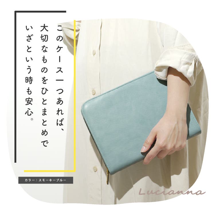 母子手帳ケース マルチケース ジャバラ[品番：EXRE0000523]｜exrevo 