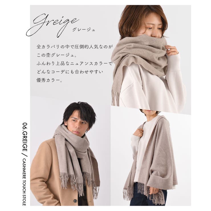 マフラー　ショール　ストール　大判 楽天市場】巻きストール マフラー 大判 ストール ショール レディース