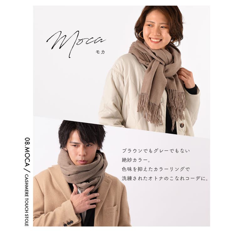 ストール マフラー レディース | exrevo | 詳細画像18 