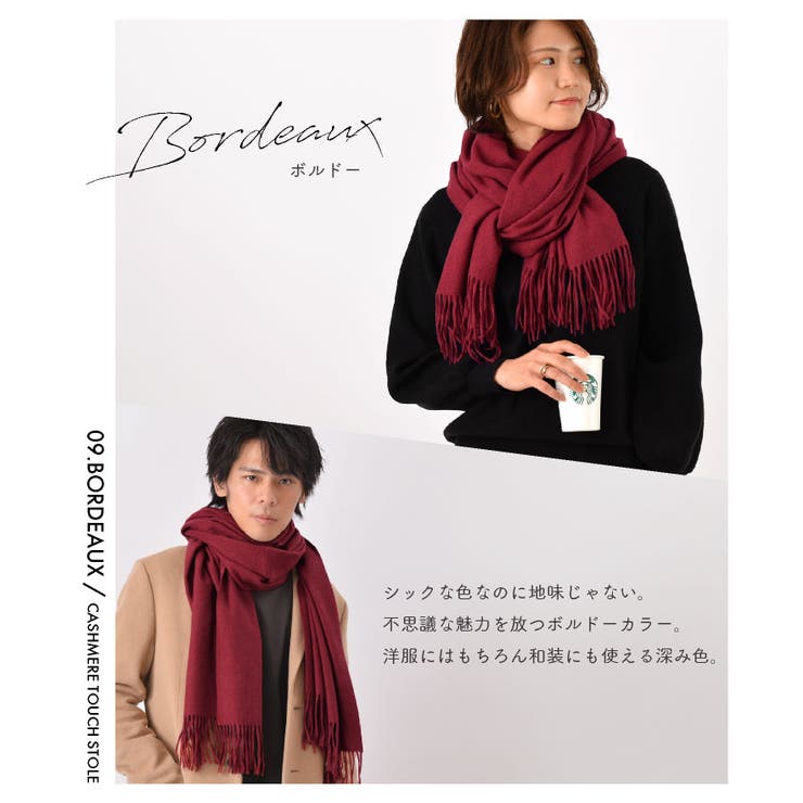 ストール マフラー レディース | exrevo | 詳細画像22 