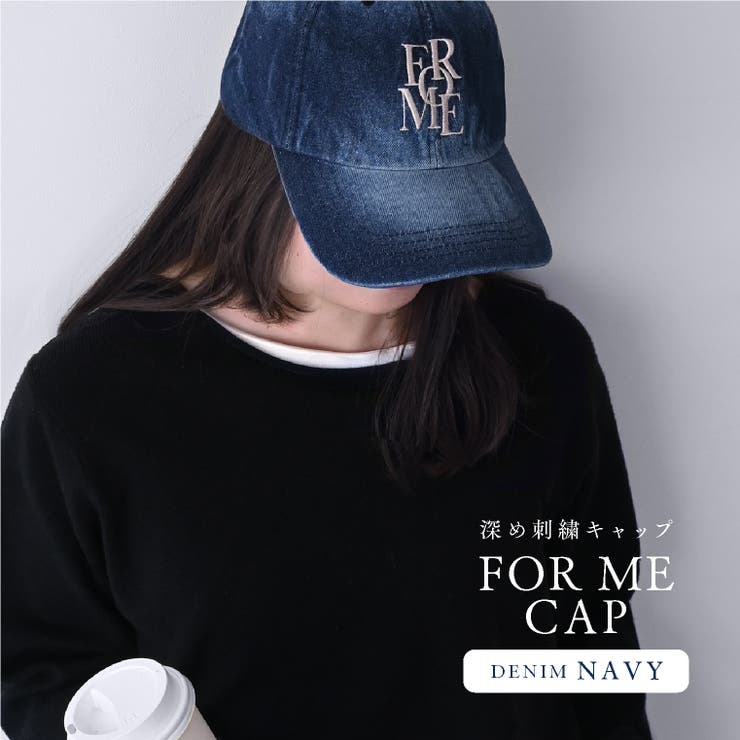 【デニム】ネイビー | 韓国 キャップ 刺繍 | exrevo