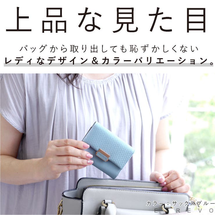 カードケース じゃばら レディース