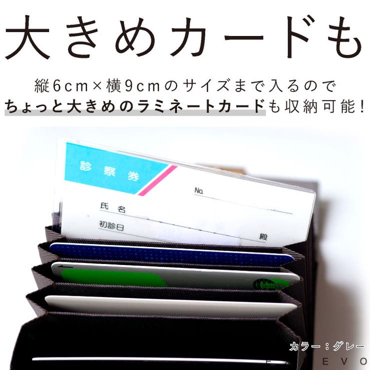 カードケース じゃばら レディース 品番 Exre Exrevo エクレボ のレディースファッション通販 Shoplist ショップリスト