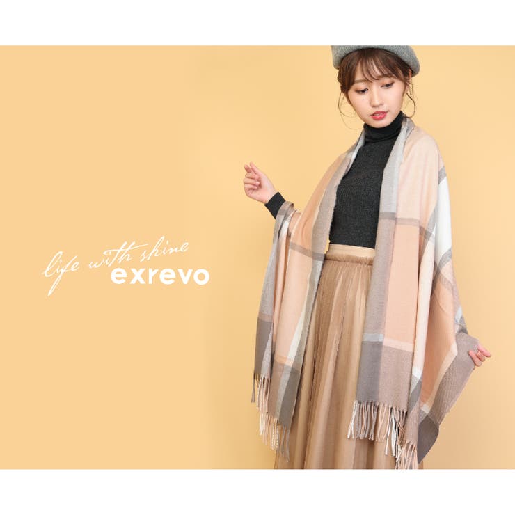 ストール 大判 マフラー[品番：EXRE0000385]｜exrevo（エクレボ
