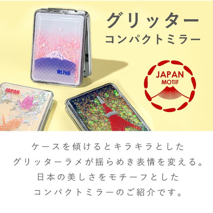 【完売商品】egg ドンキ 鏡 ミラー ヒョウ柄 ブラック egg ドンキ 鏡 ミラー ヒョウ柄 - メルカリ